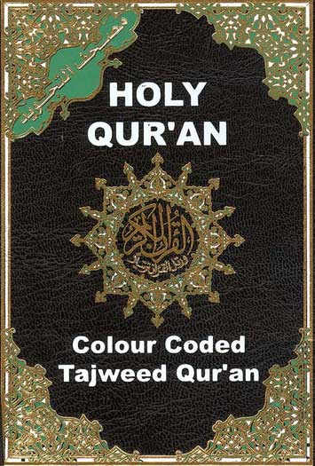Qur'an Tajweed (HC, Farsi calligraphy, 12x17cm/5x7 in)