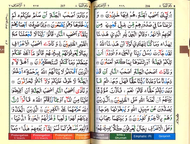 Qur'an Tajweed (HC, Farsi calligraphy, 12x17cm/5x7 in) (image 2)