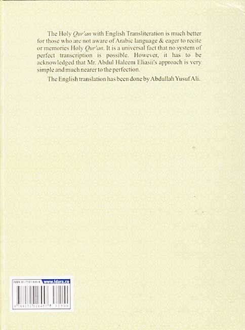 Holy Qur'an: Translation, Transliteration in Roman Script with Arabic Text (Lrg Hardcover) (image 2)