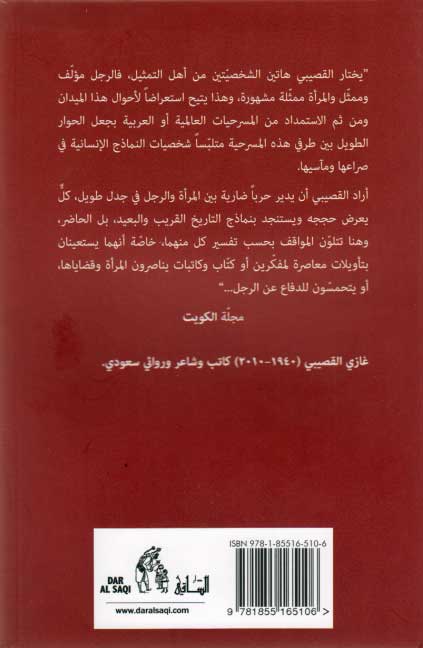 Huma هما (image 2)