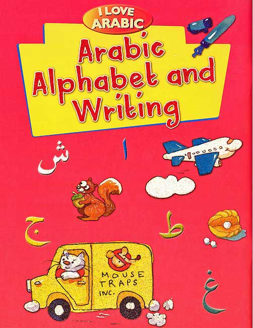 I Love Arabic: Arabic Alphabet and Writing