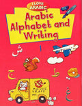 I Love Arabic: Arabic Alphabet and Writing