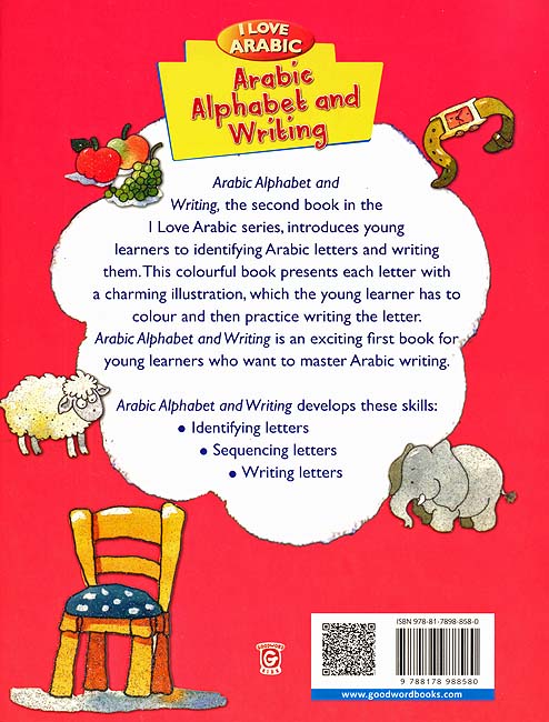 I Love Arabic: Arabic Alphabet and Writing (image 2)