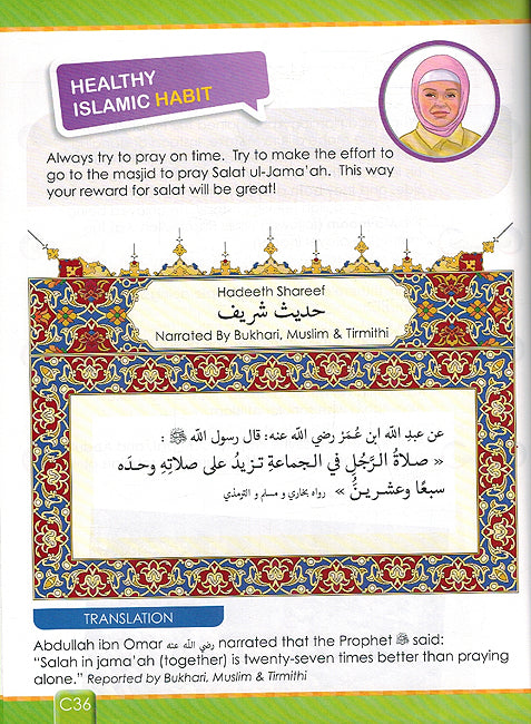 I Love Islam Textbook: Level 3 (ISF) (image 3)
