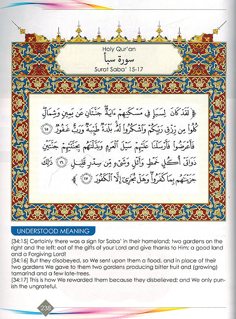 I Love Islam Textbook: Level 5 (ISF) (image 3)