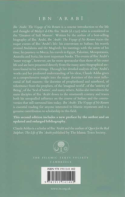Ibn 'Arabi: The Voyage of No Return (image 2)