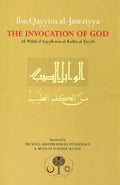 Ibn Qayyim al-Jawziyyah on The Invocation of God (SC)