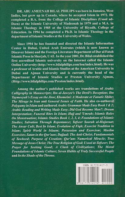 Ibn Taymeeyah's Essay on The Jinn (Demons) (image 2)