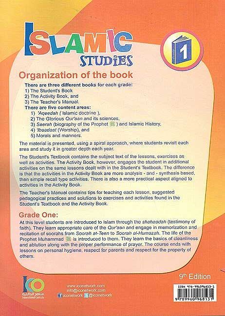 ICO Islamic Studies : Grade 1, Part 1 Textbook (image 2)