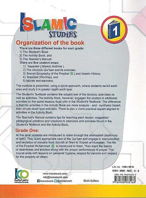 ICO Islamic Studies : Grade 1, Part 1 Workbook (image 2)