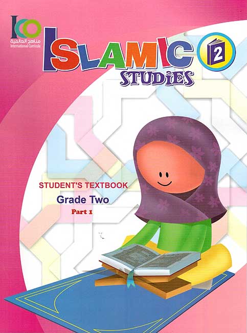 ICO Islamic Studies : Grade 2, Part 1 Textbook