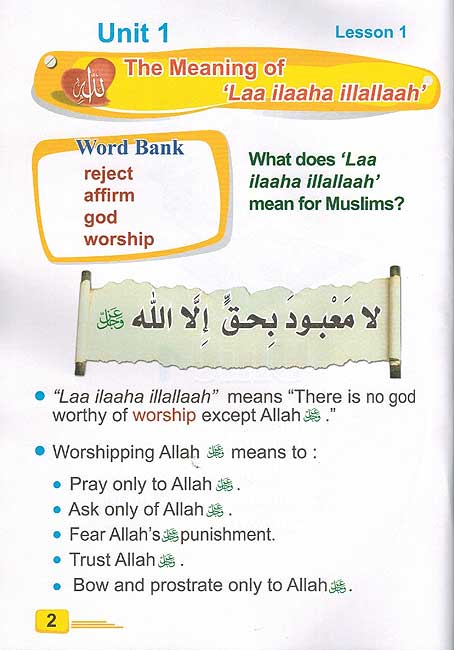 ICO Islamic Studies : Grade 2, Part 1 Textbook (image 3)