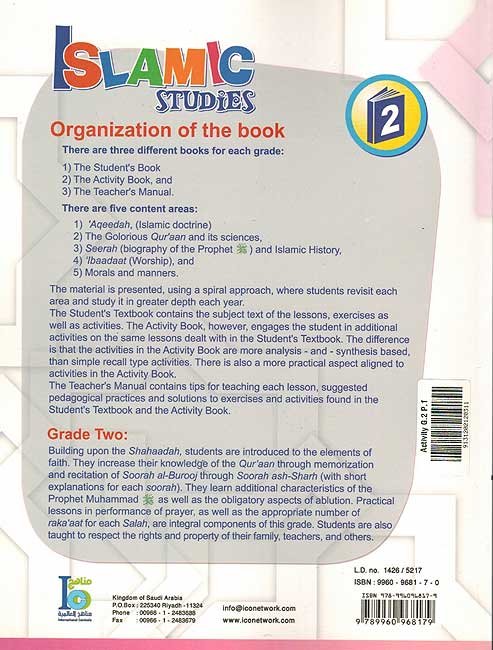 ICO Islamic Studies : Grade 2, Part 1 Workbook (image 2)