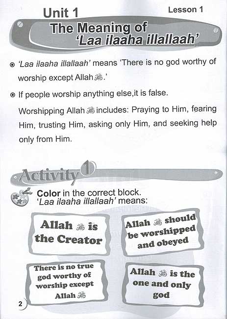 ICO Islamic Studies : Grade 2, Part 1 Workbook (image 3)