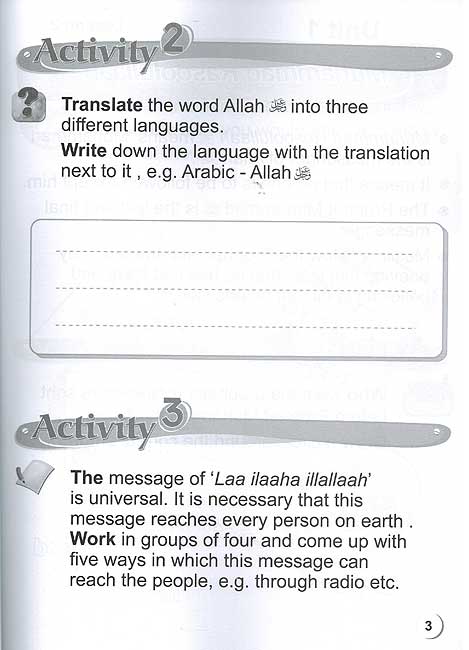 ICO Islamic Studies : Grade 2, Part 1 Workbook (image 4)