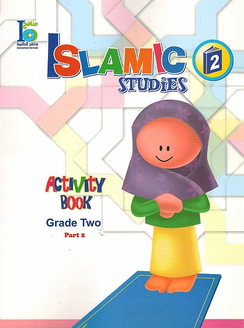 ICO Islamic Studies : Grade 2, Part 2 Workbook