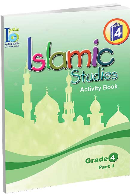 ICO Islamic Studies : Grade 4, Part 1 Workbook
