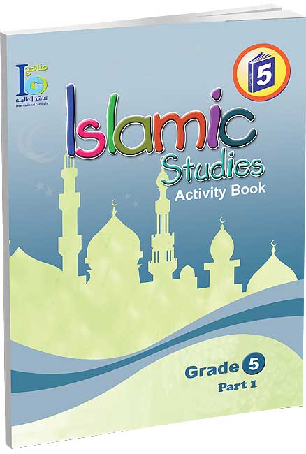 ICO Islamic Studies : Grade 5, Part 1 Workbook