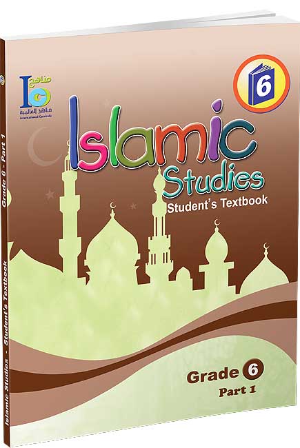 ICO Islamic Studies : Grade 6, Part 1 Textbook