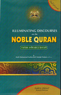 Illuminating Discourses on the Noble Quran : Tafsir Anwarul Bayan (HC 5 vol)