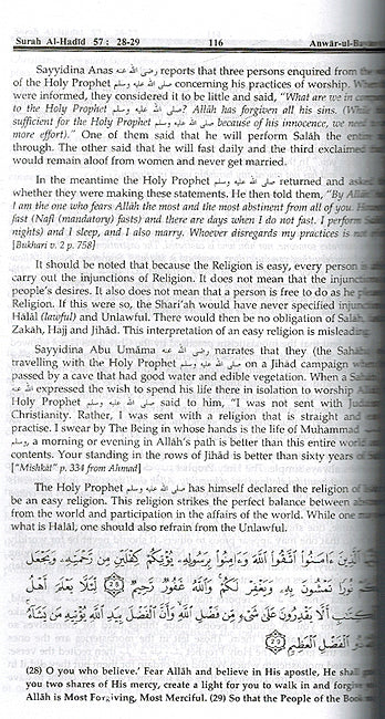Illuminating Discourses on the Noble Quran : Tafsir Anwarul Bayan (HC 5 vol) (image 2)