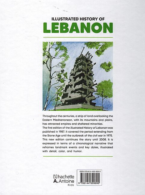 Illustrated History Of Lebanon (image 2)