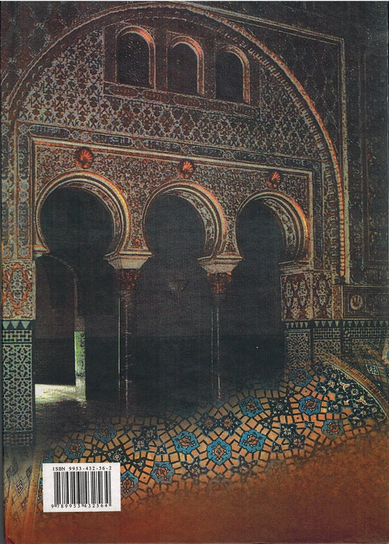 Iman الإيمان (image 2)