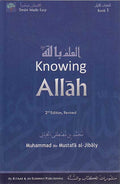 Iman Made Easy #1: Knowing Allah