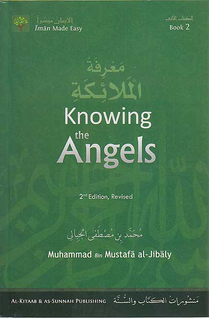 Iman Made Easy #2: Knowing the Angels
