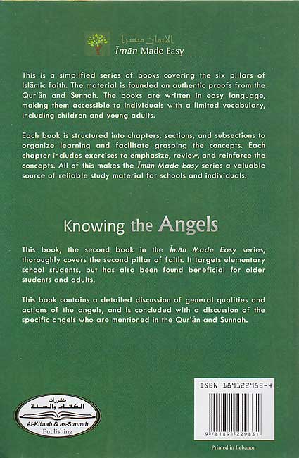 Iman Made Easy #2: Knowing the Angels (image 2)