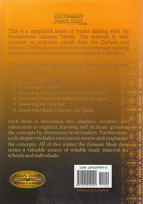 Iman Made Easy #5: Knowing The Last Day (image 2)