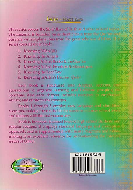 Iman Made Easy #6: Believing in Allah's Decree, Qadar (image 2)