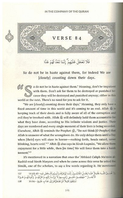 In The Company of The Qran - An explanation of Surah Maryam (image 3)