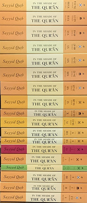 In The Shade of The Quran (Set of 18)