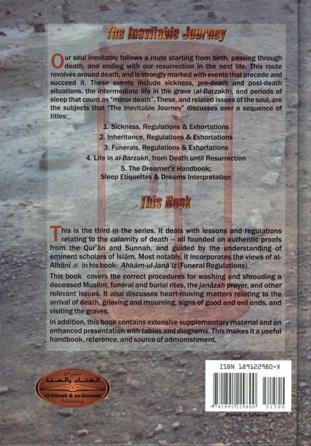 Inevitable Journey Part III: Funerals Regulations and Exhortations H/C (image 2)