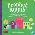 Inspiring Quran Stories: Prophet Ayyub