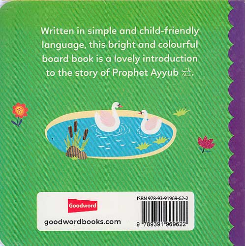 Inspiring Quran Stories: Prophet Ayyub (image 2)
