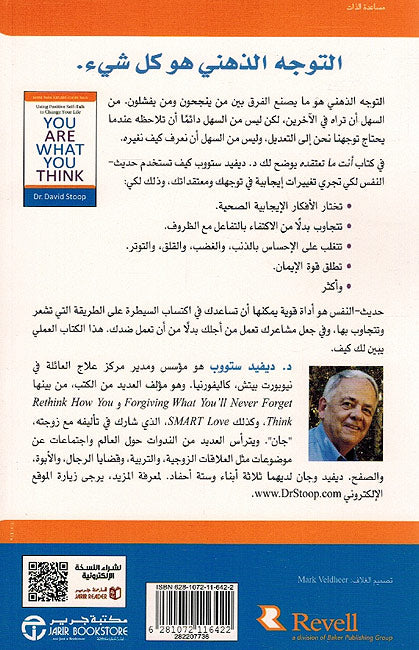 Inta Ma Ta'tiqidah انت ما تعتقدة (image 2)