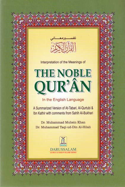 Noble Qur'an (Ar-En S/C 5.5 x 8.25 in, DarSalam)