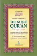 Noble Qur'an (Ar-En S/C 5.5 x 8.25 in, DarSalam)