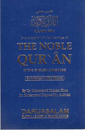 Noble Qur'an (English Only, Flexi 4 x 6 in, Dar Salam)