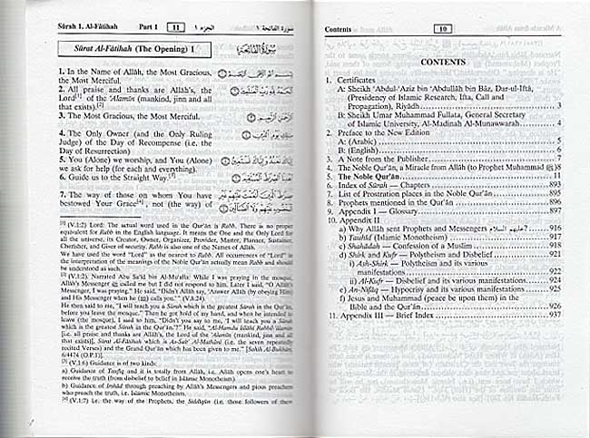 Noble Qur'an (English Only, Flexi 4 x 6 in, Dar Salam) (image 3)