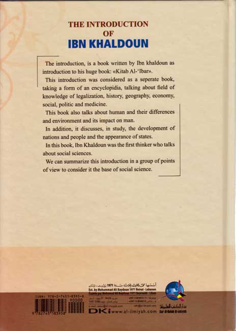 Introduction of Ibn Khaldoun (The Muqaddimah) (image 2)