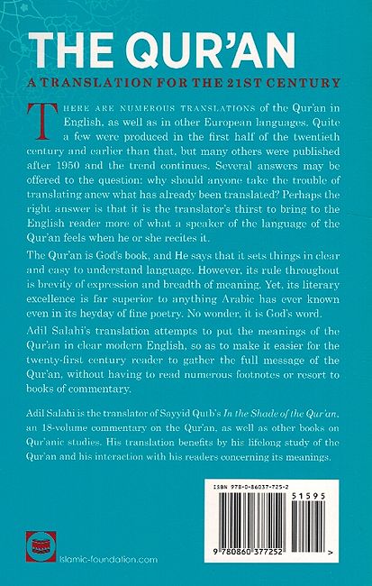 Iqra: The Qur'an (image 2)
