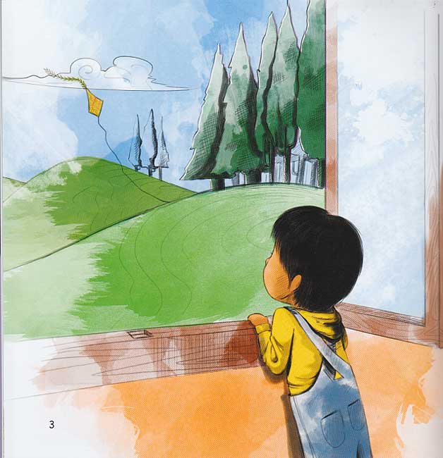 Iqra wa-Ata'allam: Kayinat wa-Ashya' كائنات وأشياء (image 4)