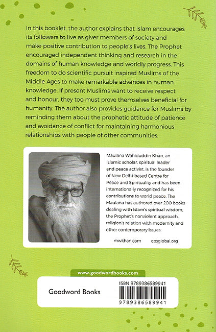 Islam and Human Welfare (image 2)