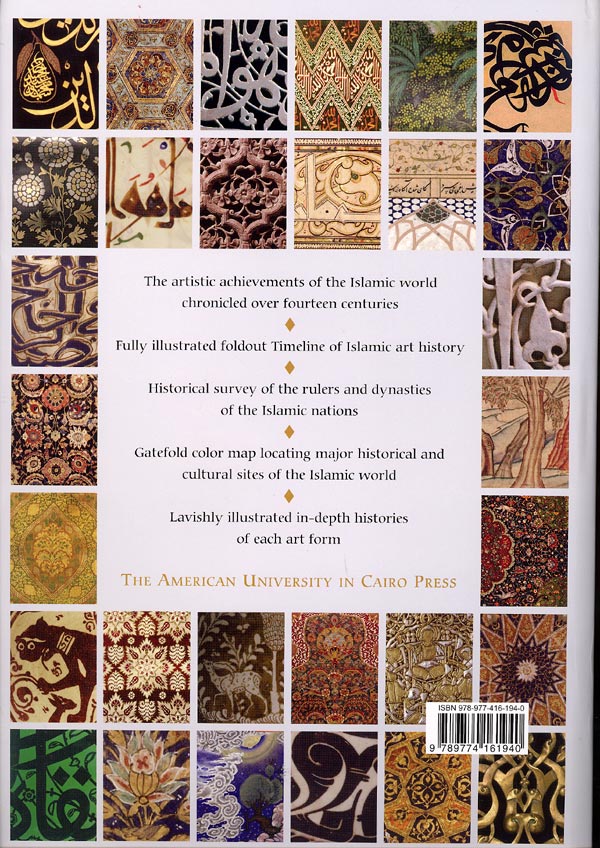 Islamic Art And Culture, Timeline And History (image 2)