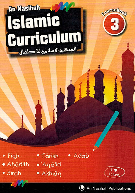 Islamic Curriculum 3 - Coursebook 3