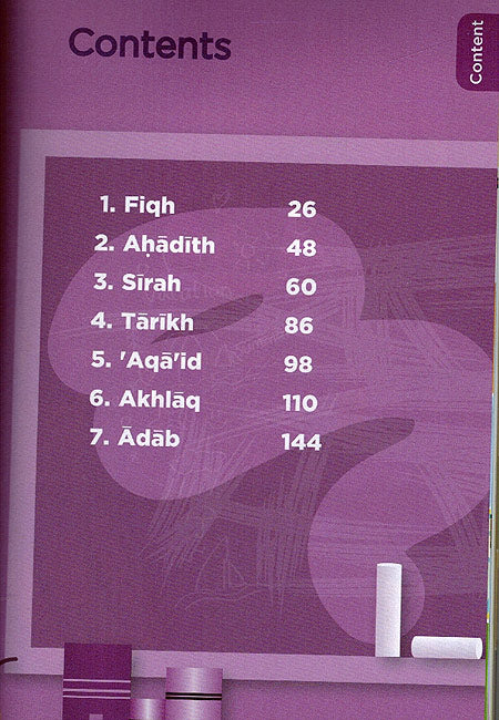Islamic Curriculum 3 - Coursebook 3 (image 2)