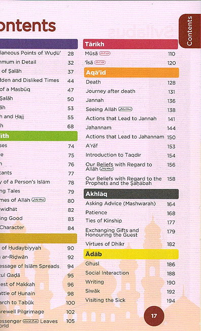 Islamic Curriculum 5 - Coursebook 5 (image 2)
